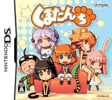 Kumatanchi (Japan) box cover front